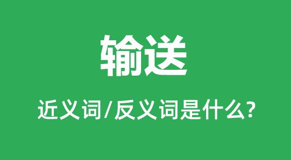 Cao_dai_Dai_dao_Chieu_Minh_Tam_Thanh_Vo_Vi_thuc_hien_phuong_tu__Cu_tran_bat_nhiem_tran_